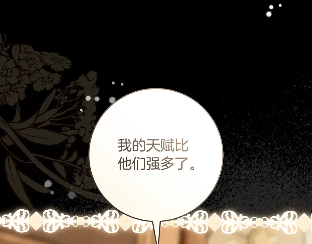 第240页