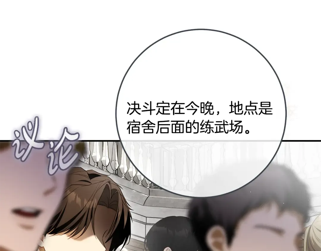 第534页