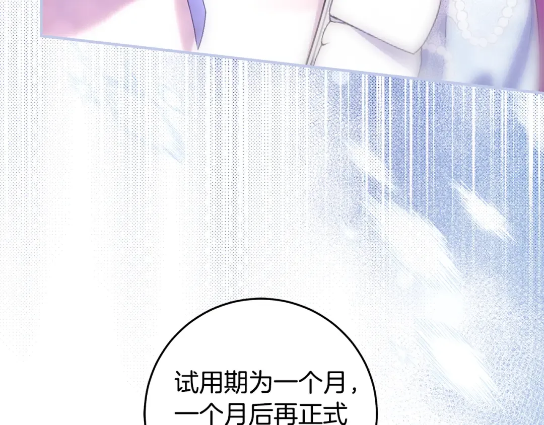 第360页