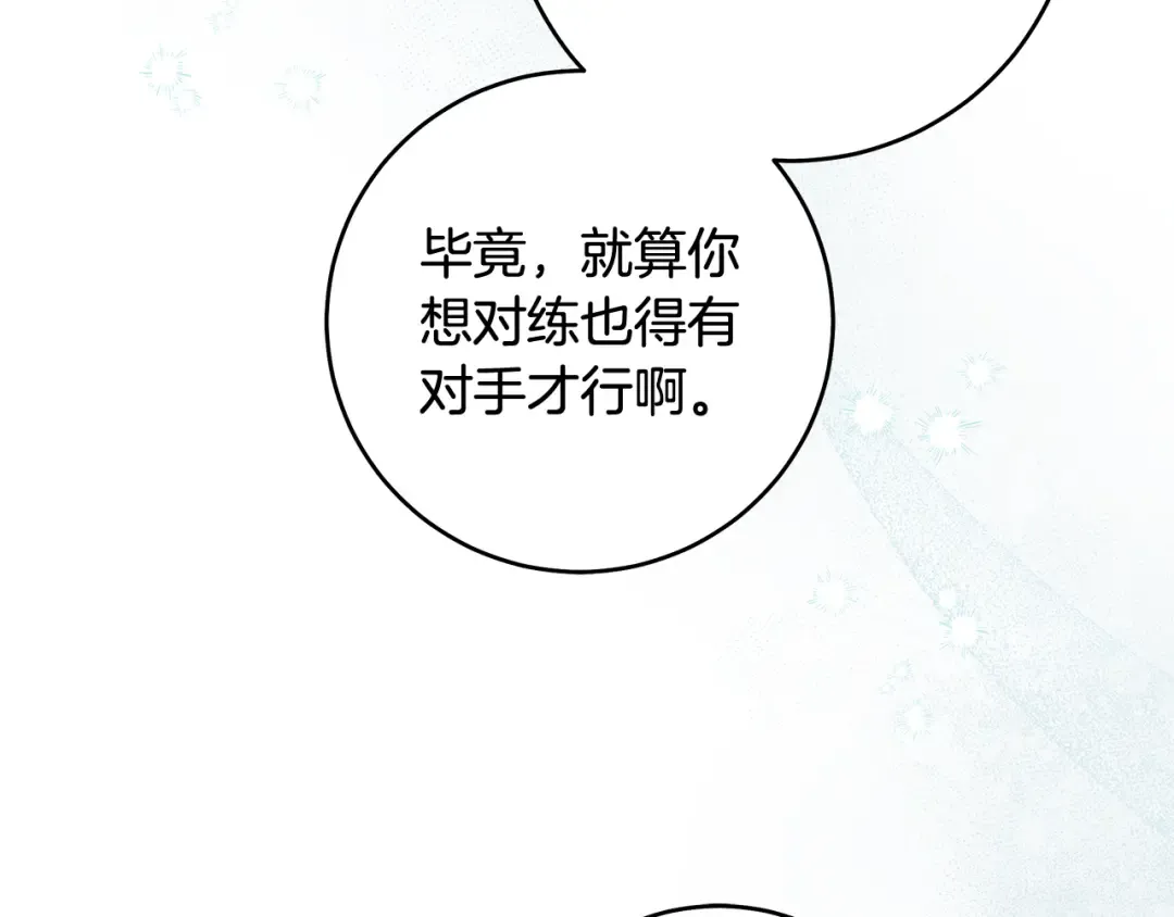 第234页