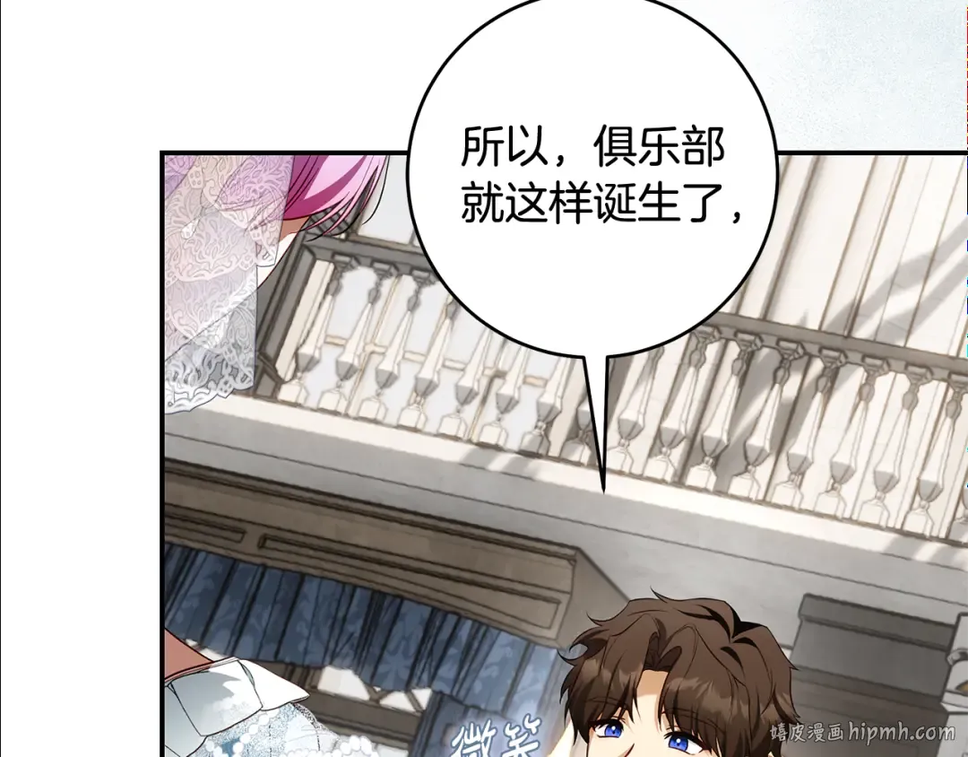 第237页
