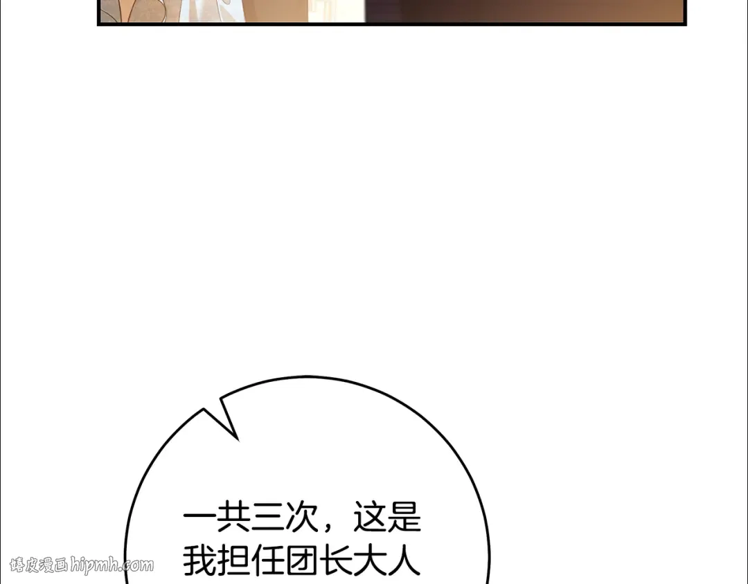 第285页