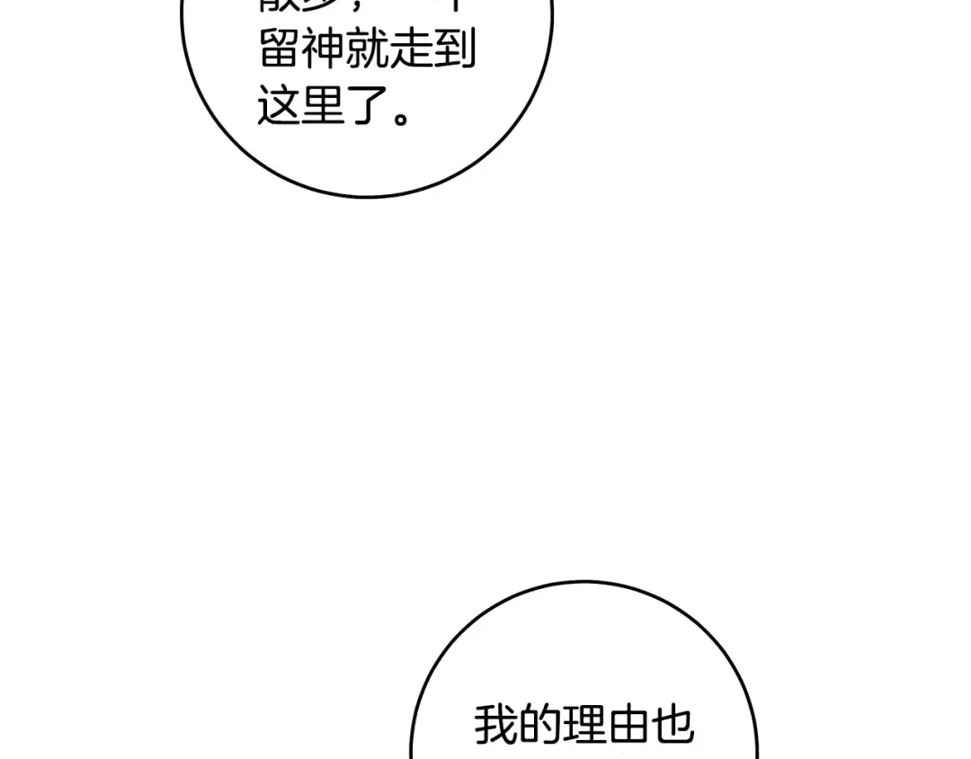 第270页