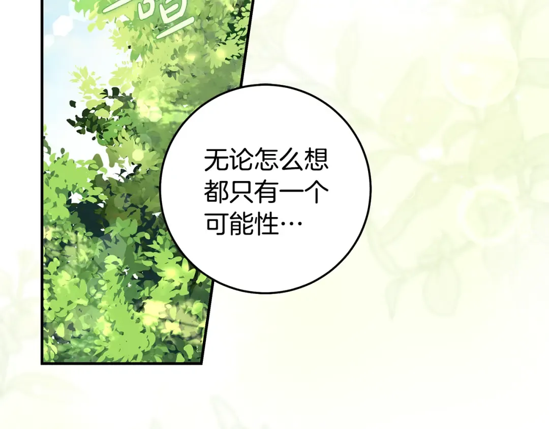 第432页