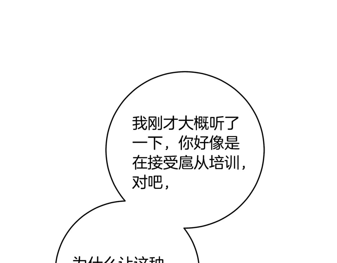 第387页