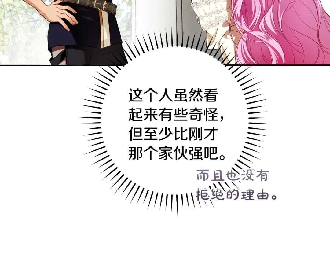 第486页
