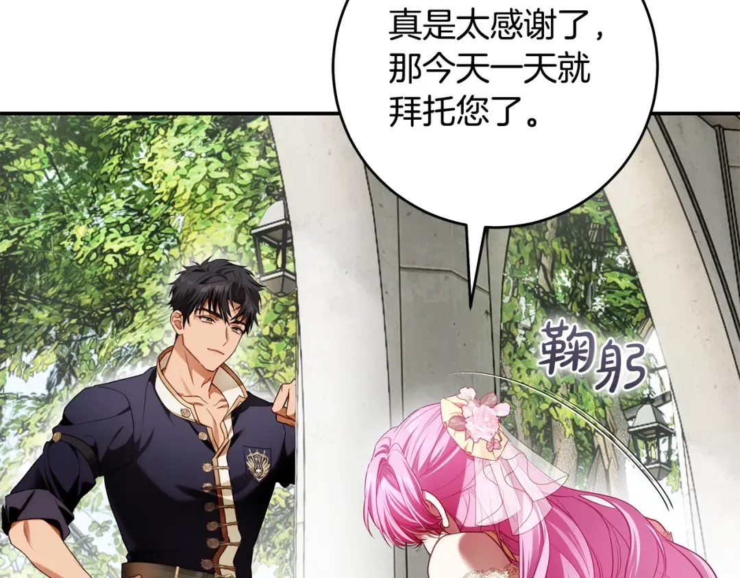 第483页
