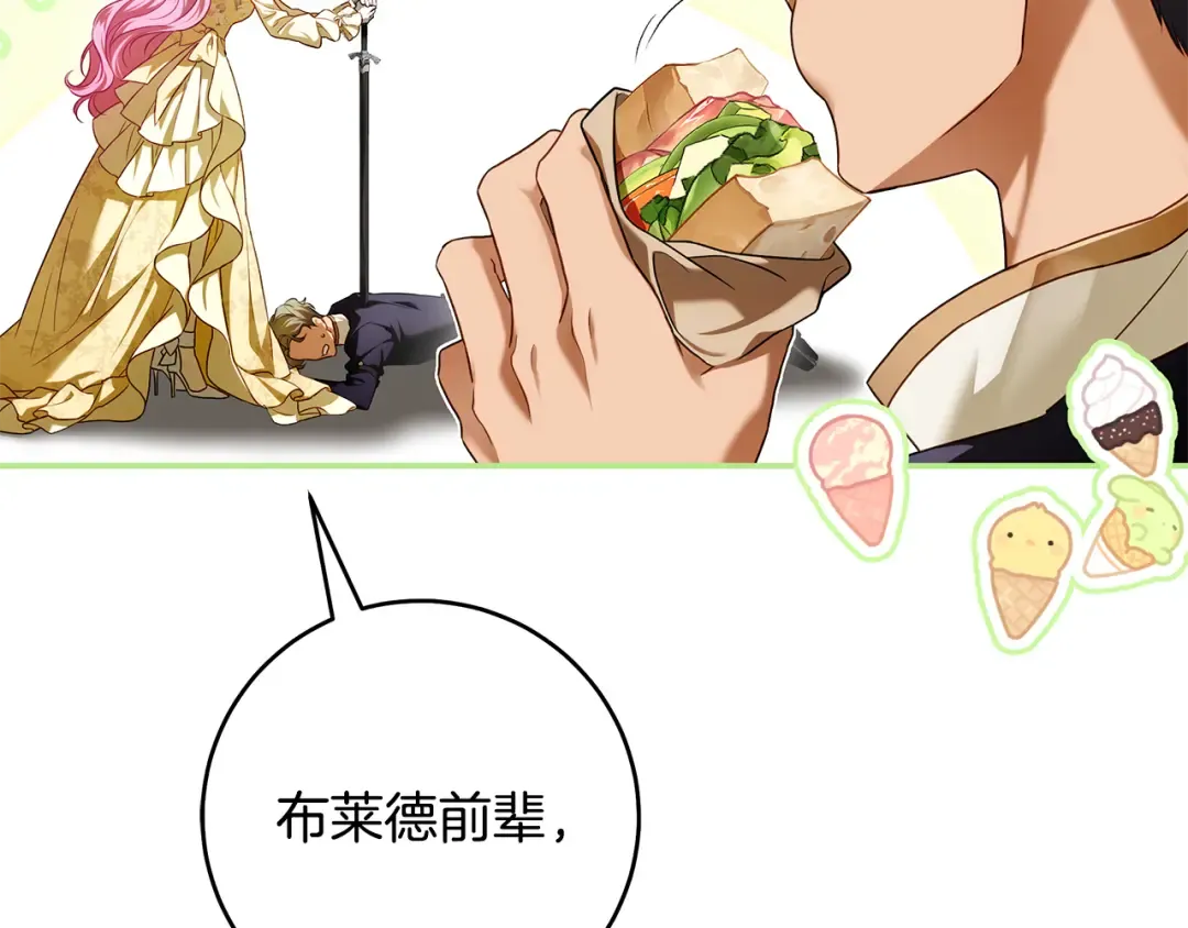 第330页