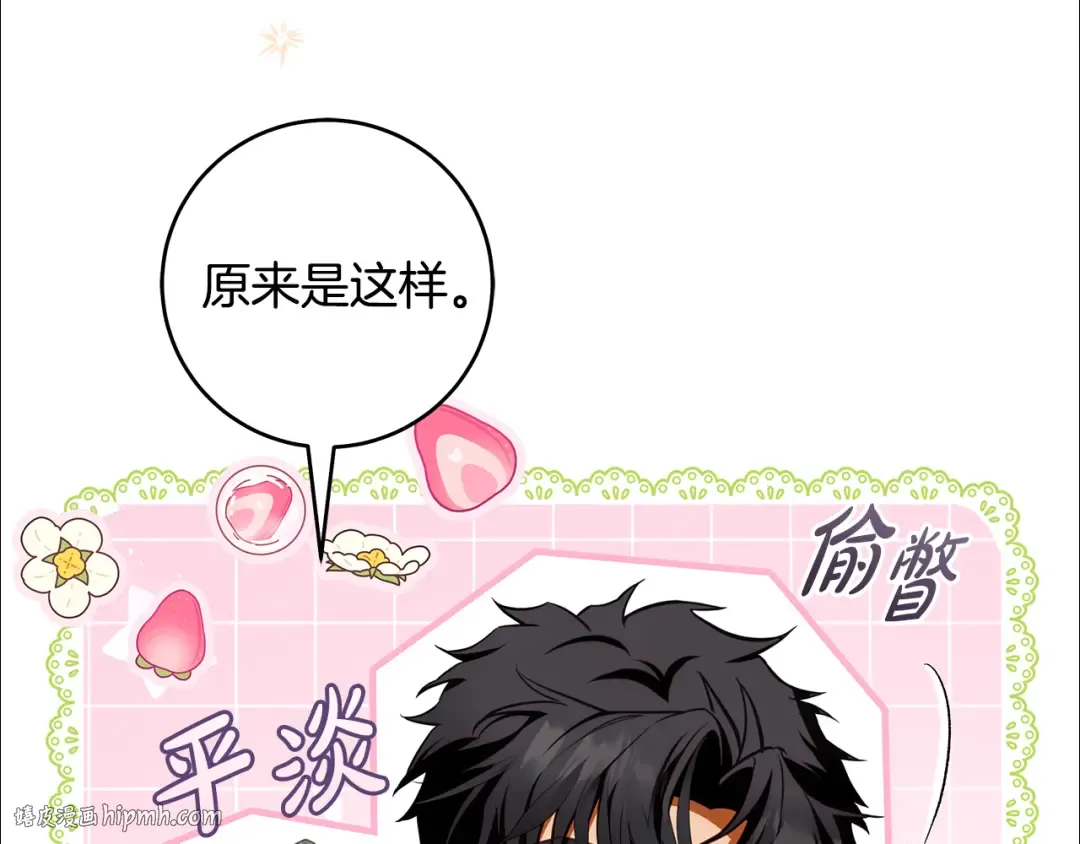 第237页