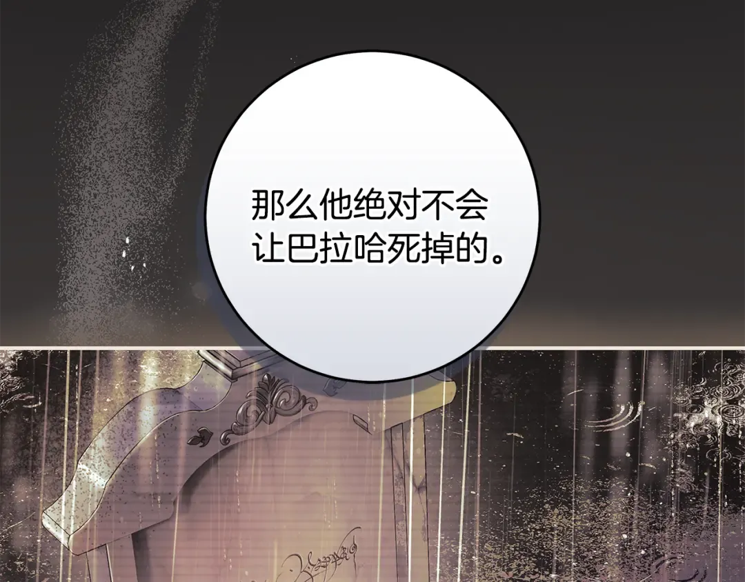 第594页