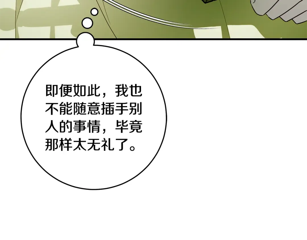 第243页