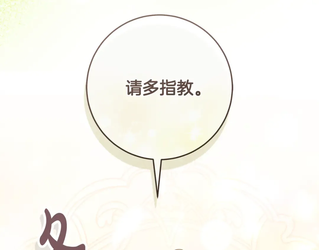 第666页