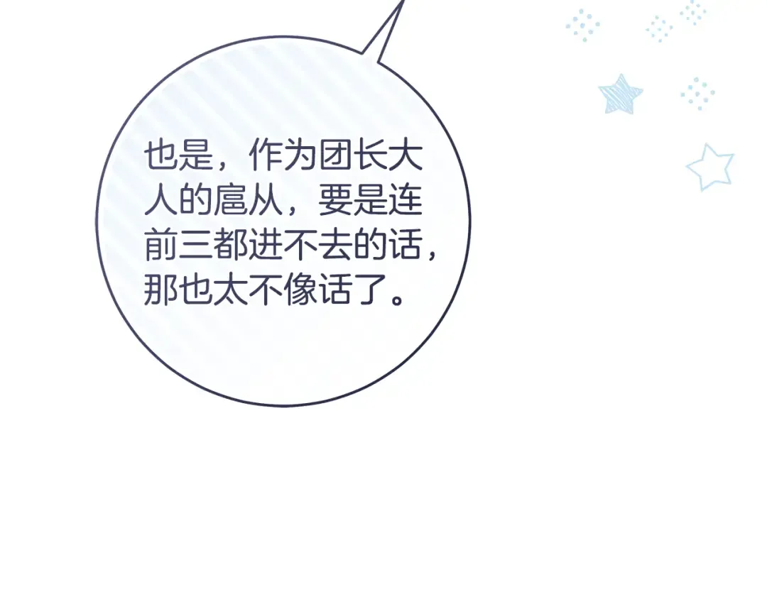 第423页