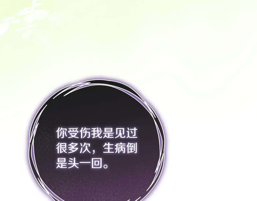 第363页