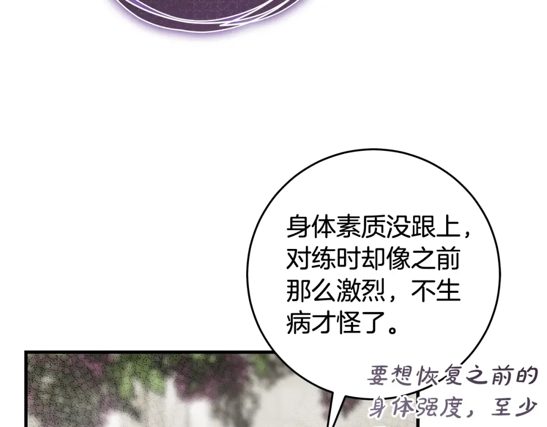 第366页
