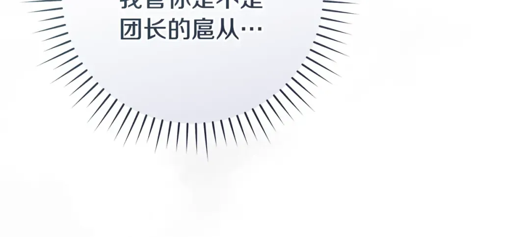 第540页