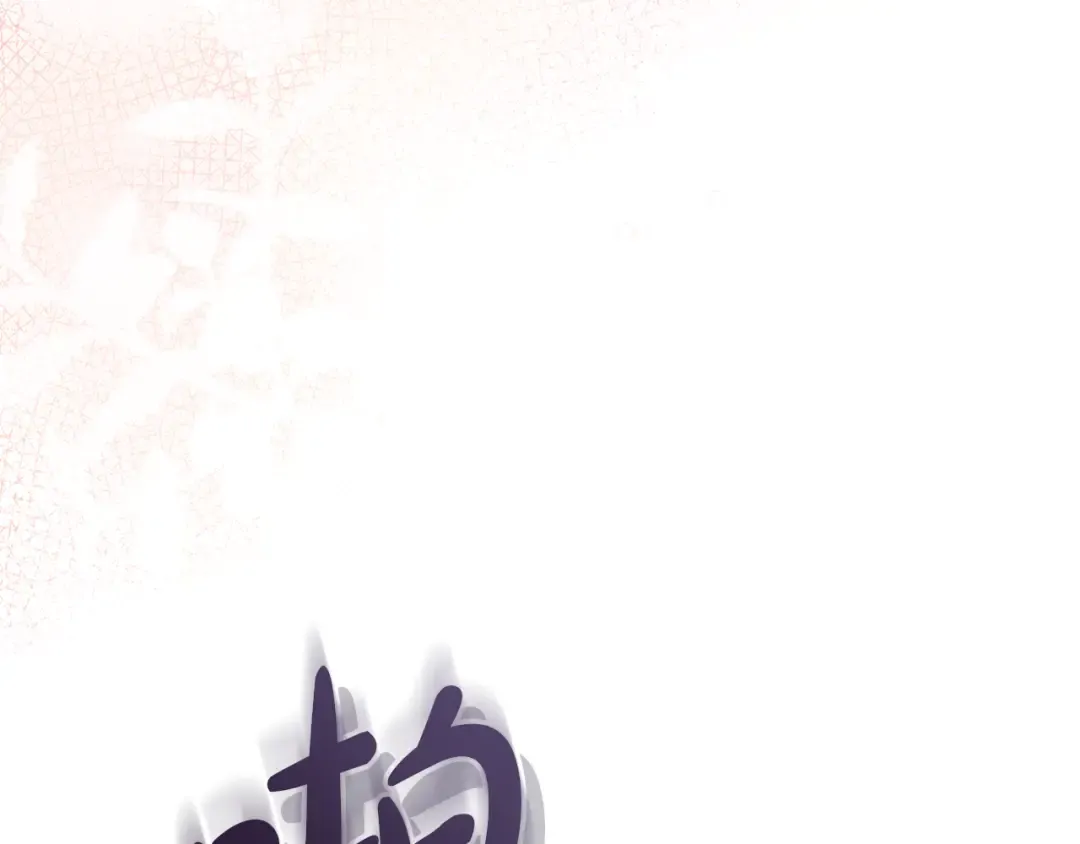 第423页
