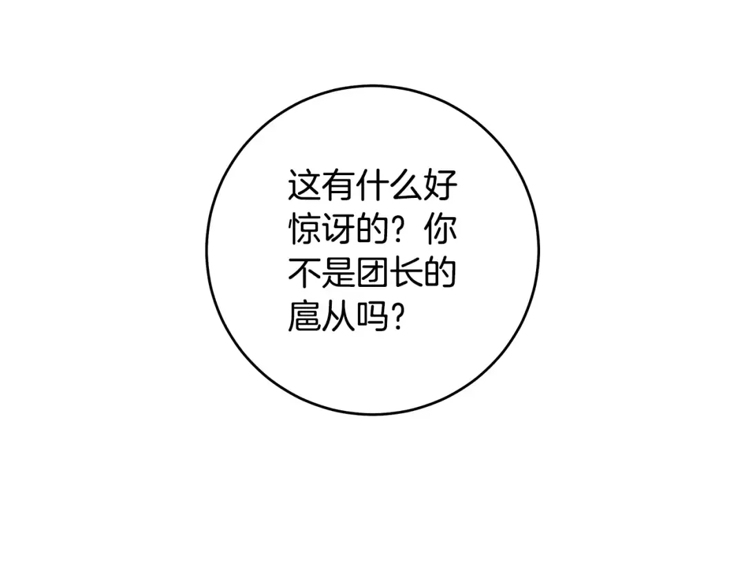 第291页