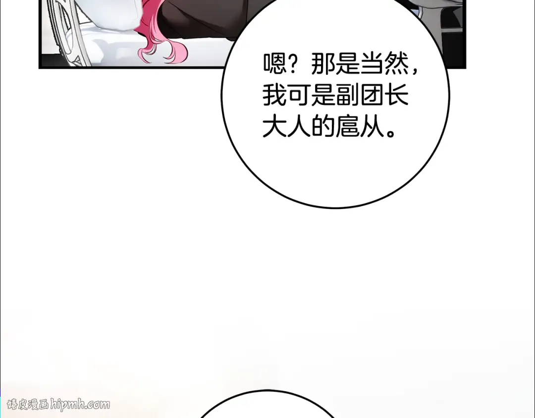第237页