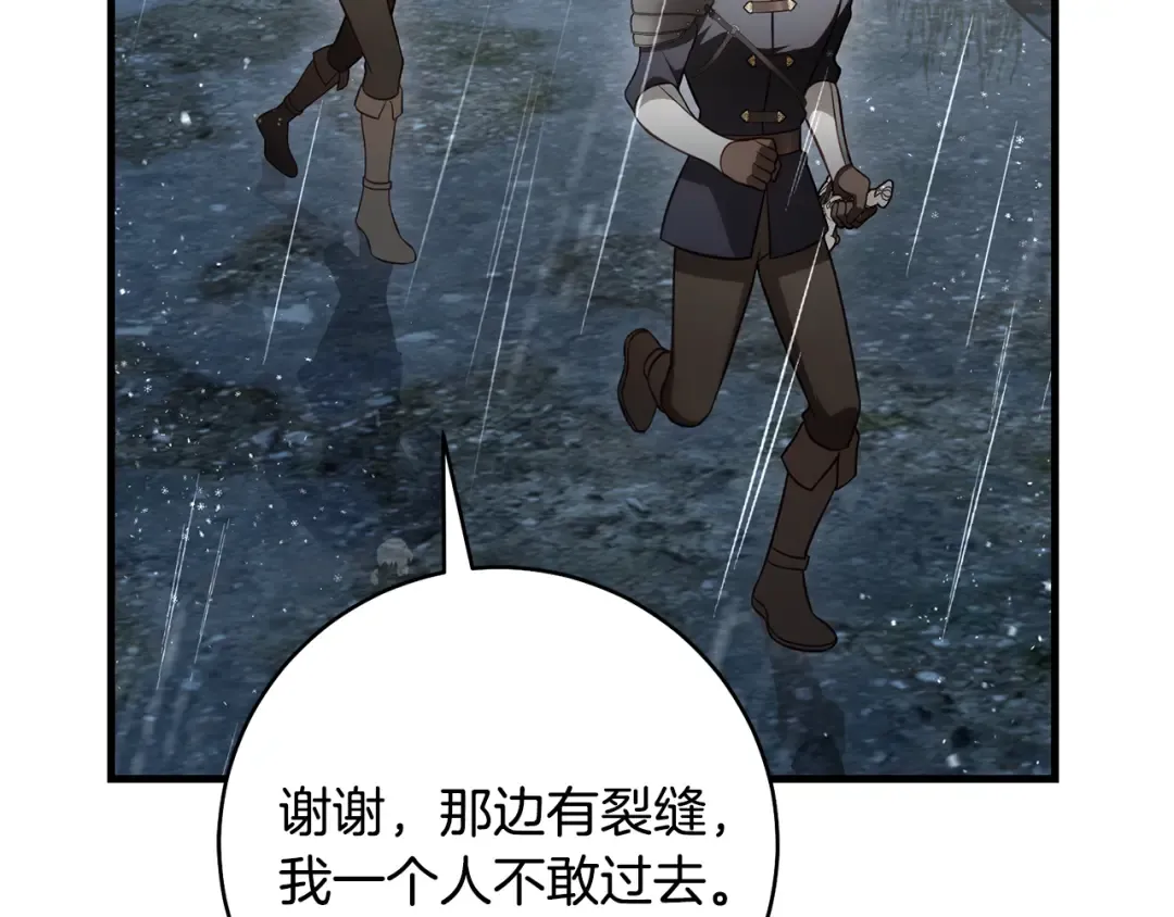 第591页