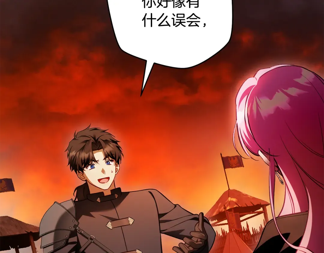 第666页