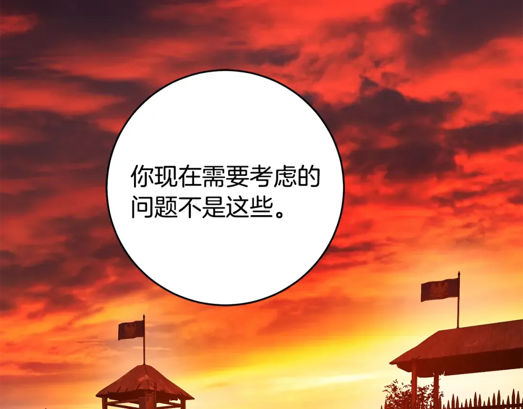 第675页