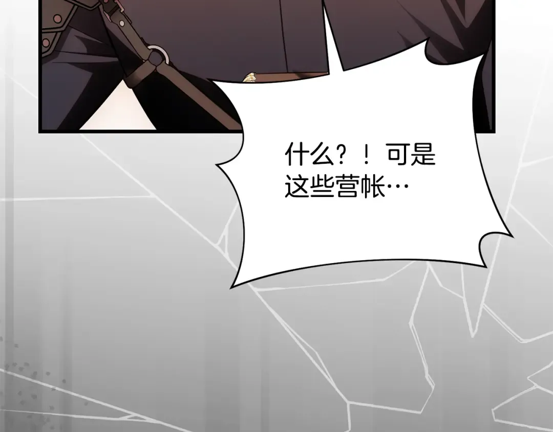第510页