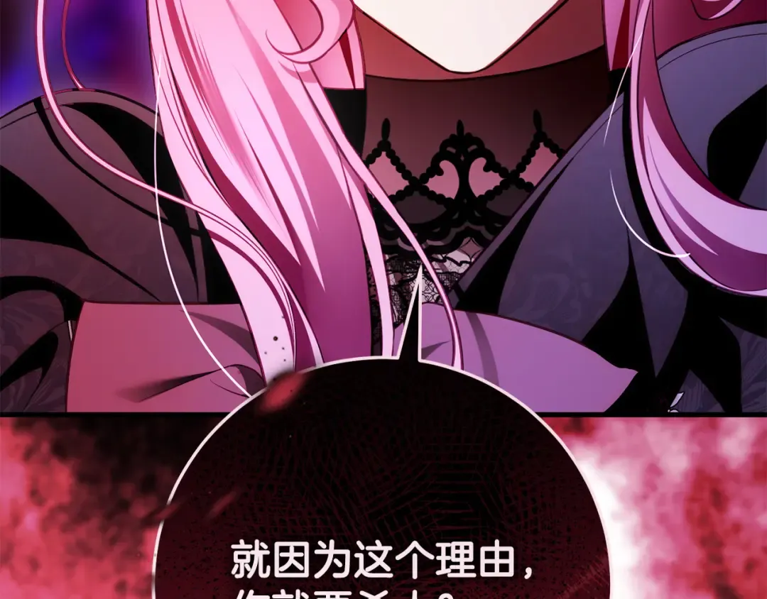 第231页