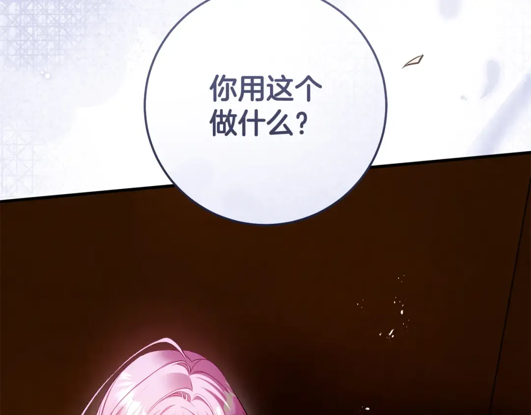 第630页