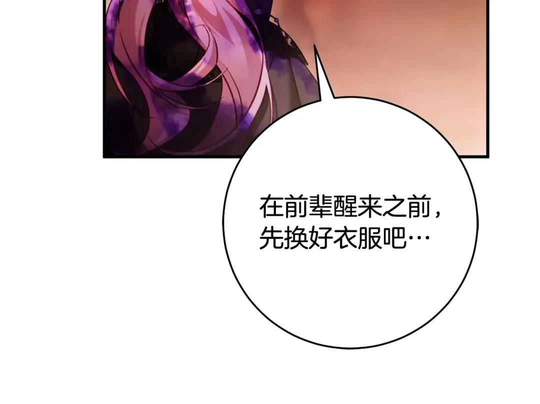 第570页