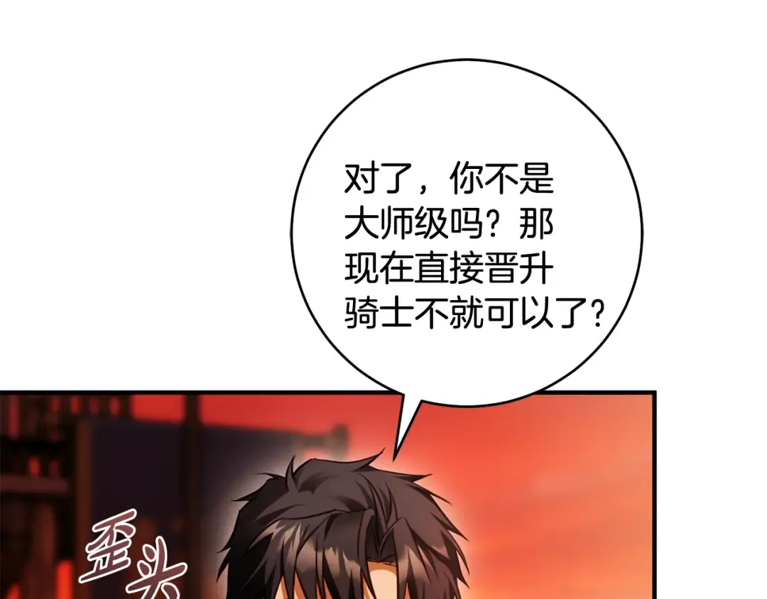 第219页