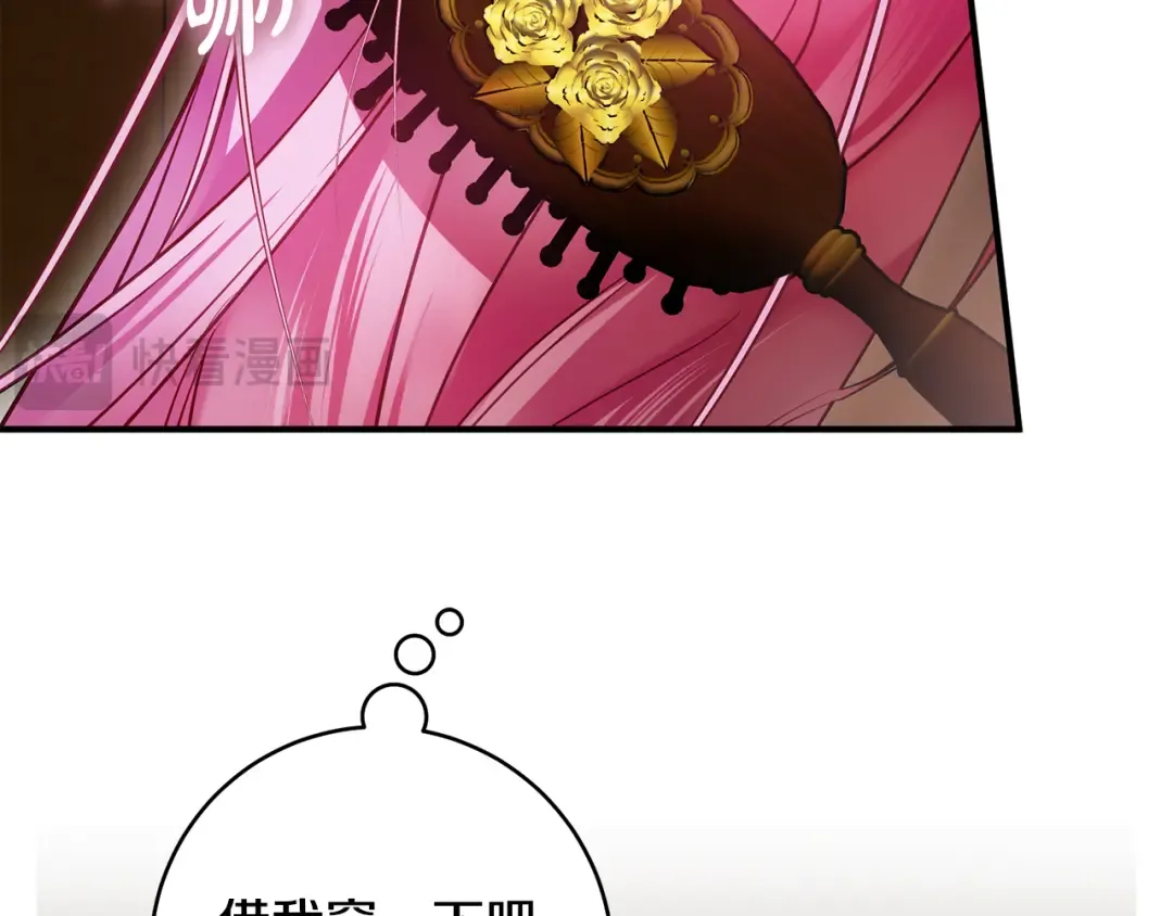 第279页