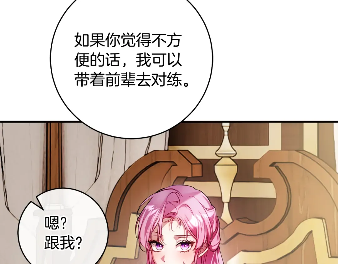 第540页