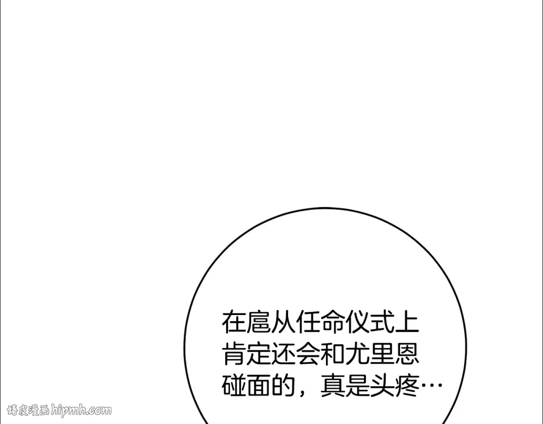 第381页