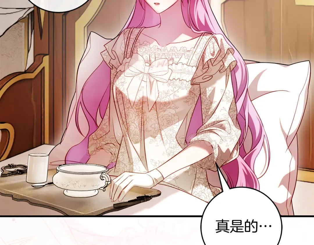 第543页