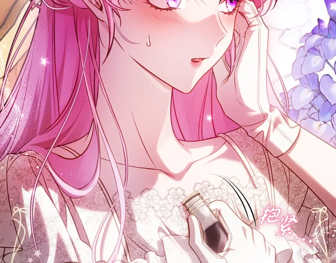 第570页