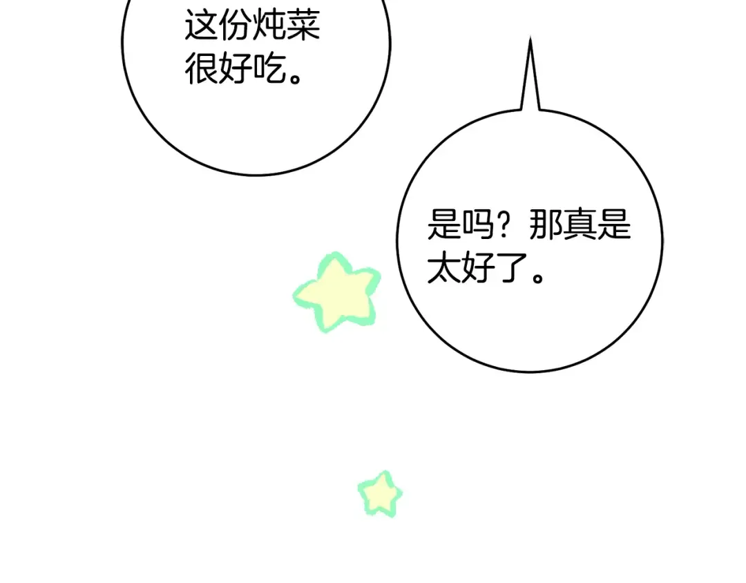 第603页