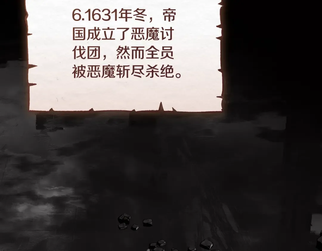 第420页