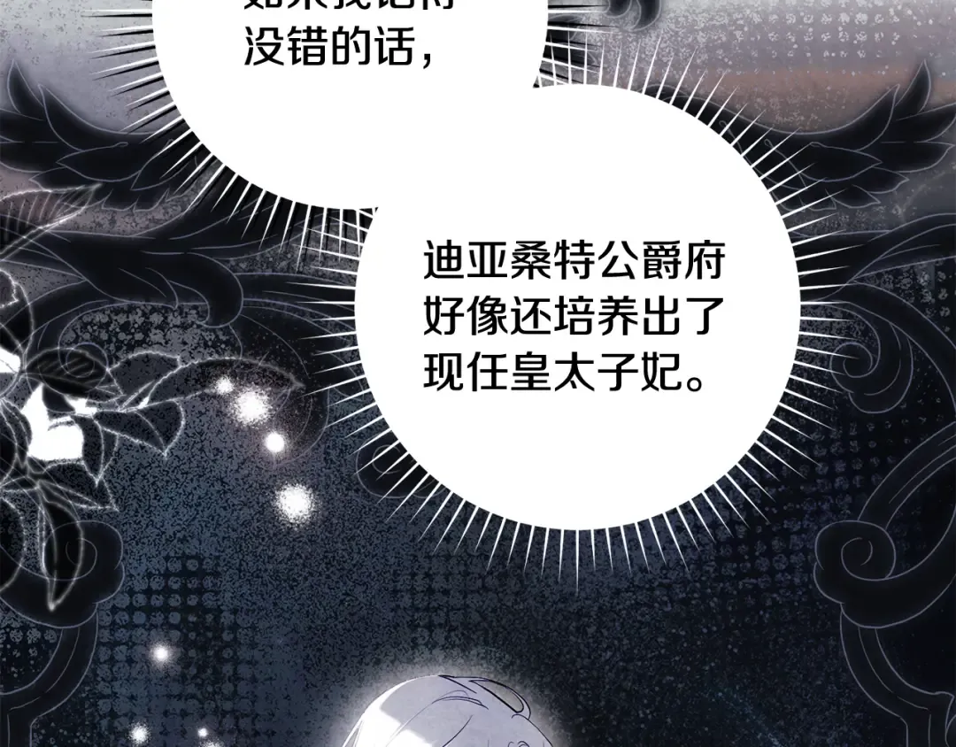 第351页