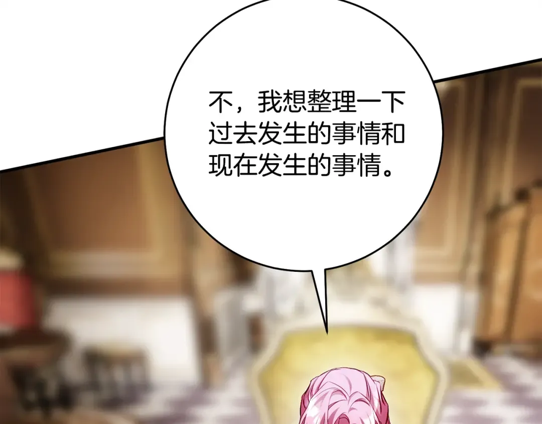 第258页