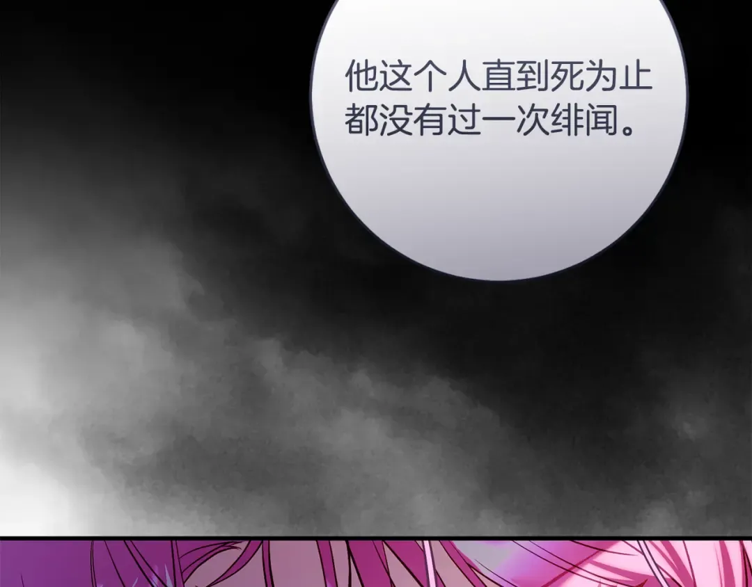 第240页