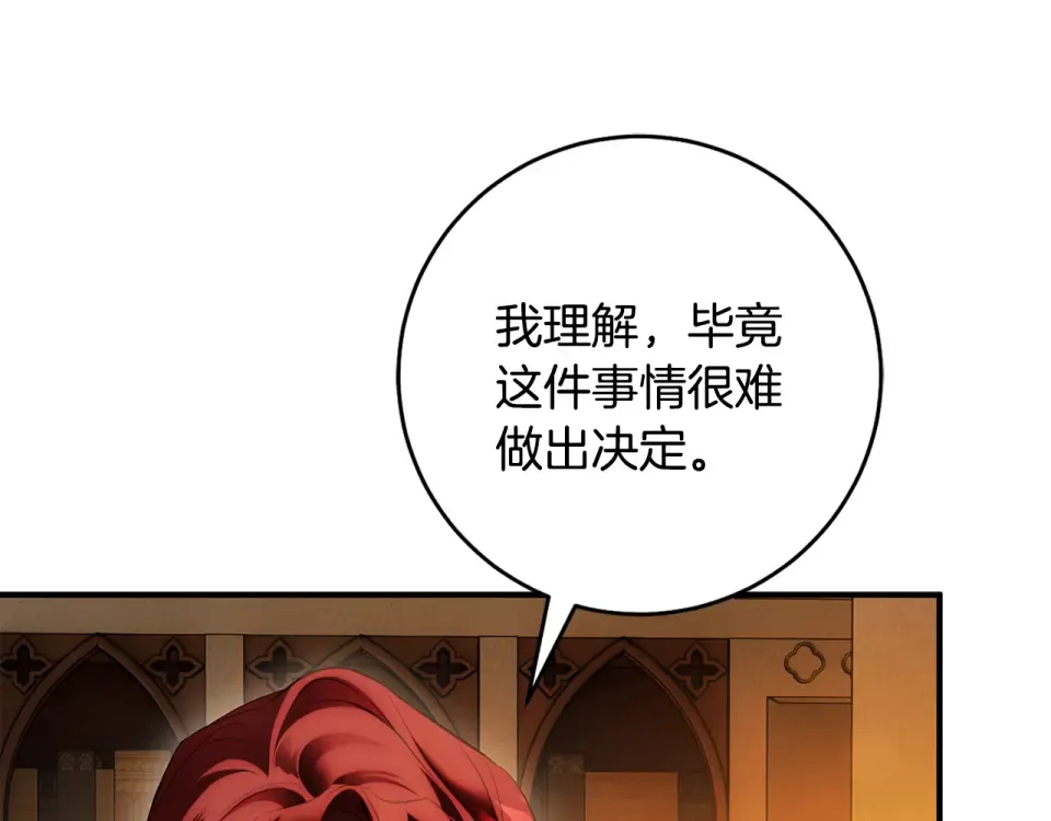 第570页