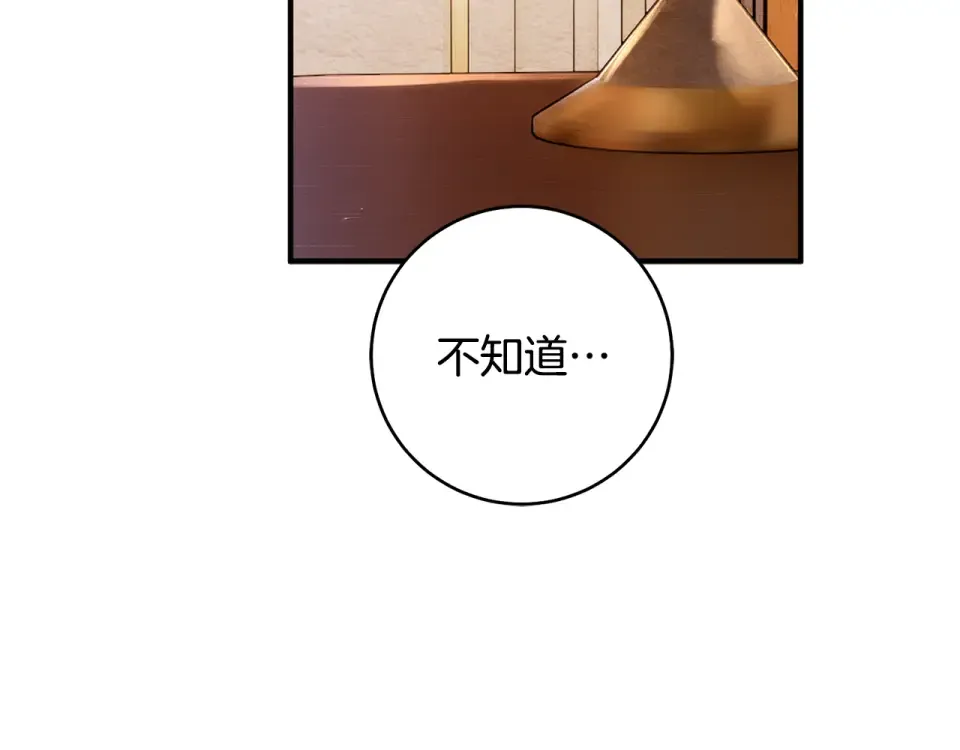 第354页