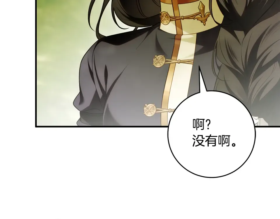 第243页