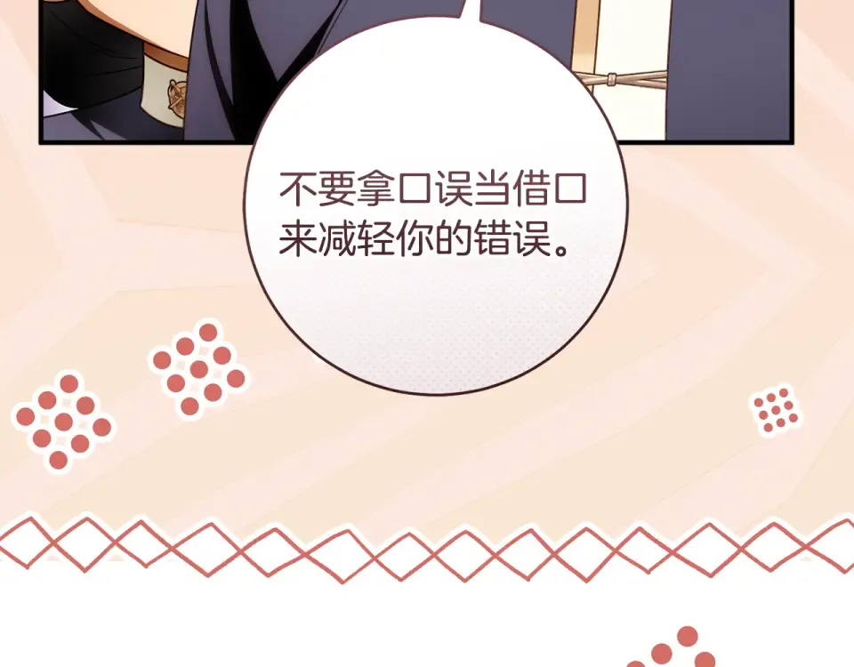 第456页