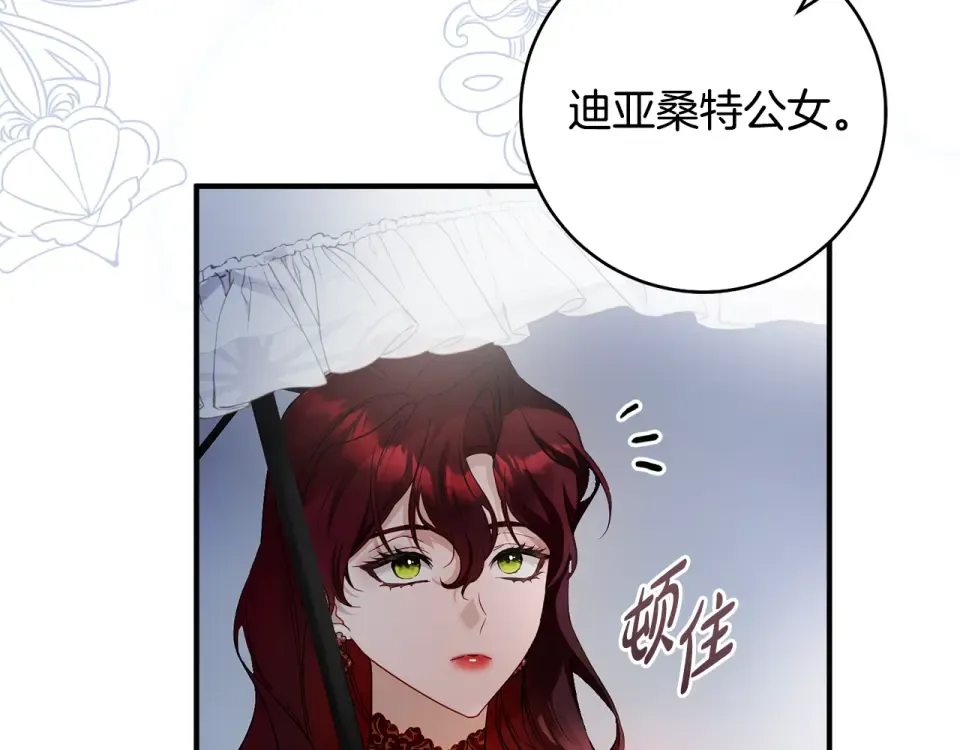 第513页