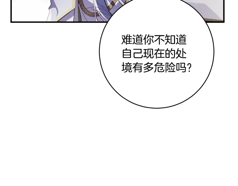 第543页
