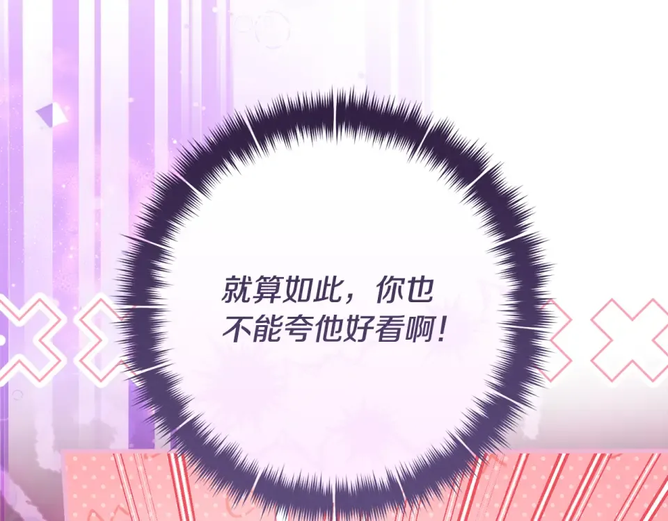 第234页