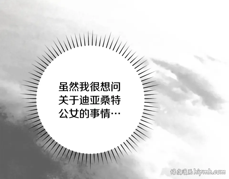 第525页
