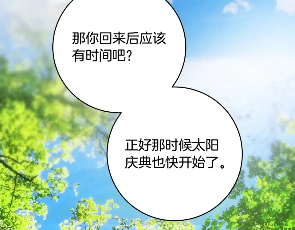 第240页